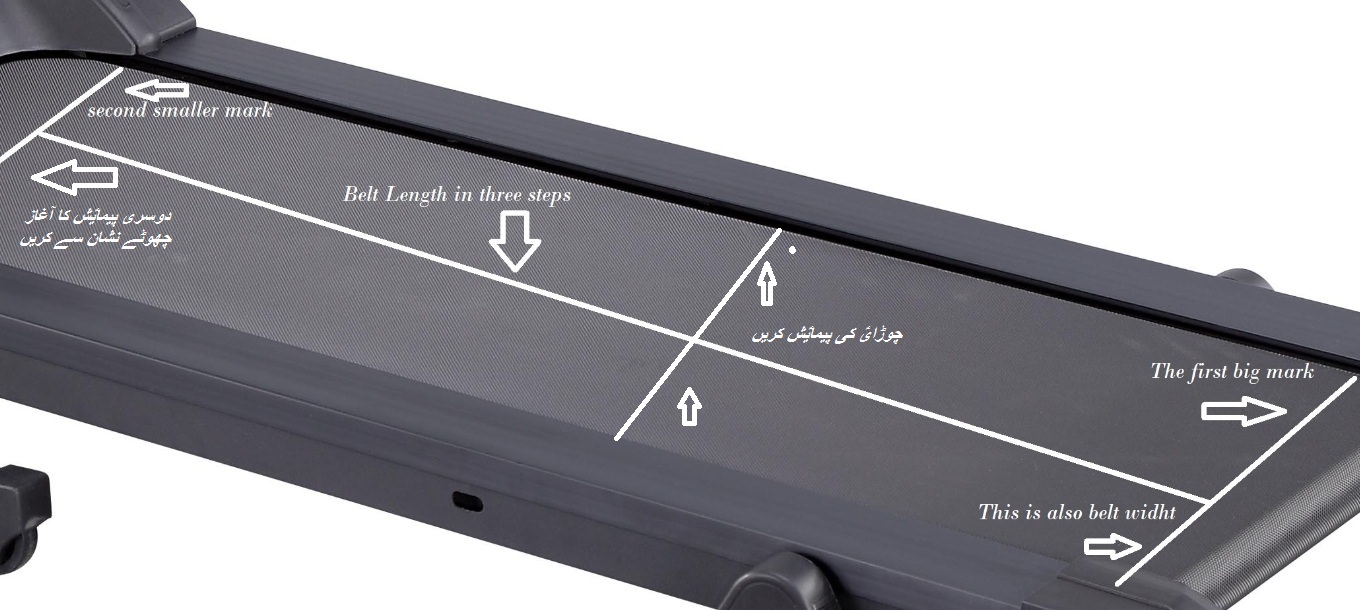 How to Measure Treadmill Belt at Home-گھر میں ٹریڈمل بیلٹ کیسے پیمائش کریں
